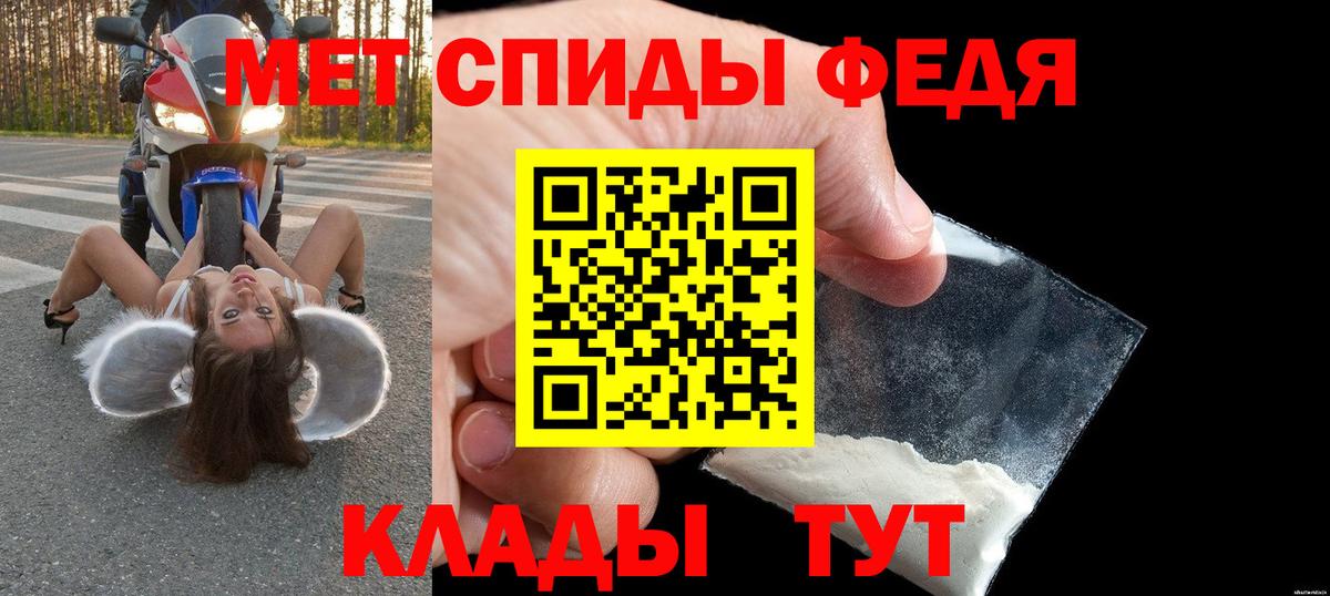 Амфетамин Розовый Красноярск