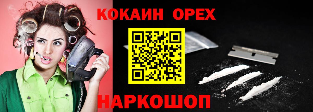 Кокаин Fish Scale  Вход с VPN  Кокаин Боливия  Красноярск 