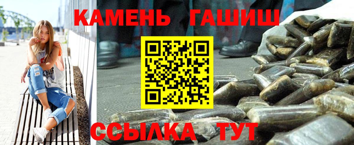 Красноярск  купить наркотик  ГАШИШ хэш  Вход с VPN  ГАШ Изолятор 