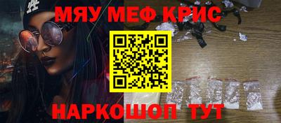 кристаллы Кингисепп