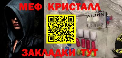 кристаллы Кингисепп