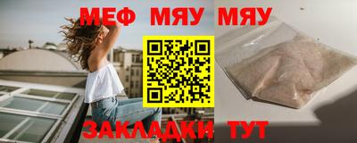 кристаллы Кингисепп