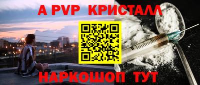 кристаллы Кингисепп