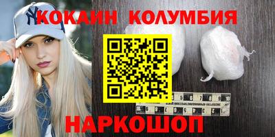круглые Кинель