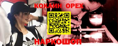 кристаллы Кингисепп