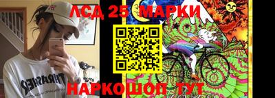 кристаллы Кингисепп