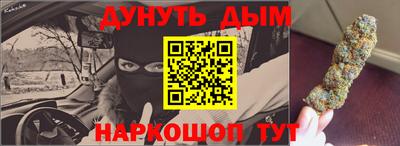кристаллы Кингисепп