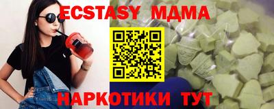 круглые Кинель