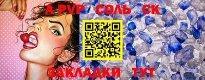 круглые Кинель