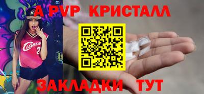 круглые Кинель