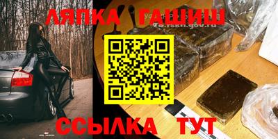 кристаллы Кингисепп