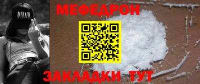 альфа пвп Комсомольск-на-Амуре