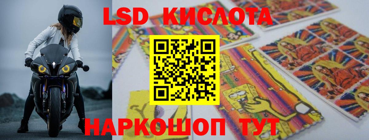 Лсд 25 экстази кислота  Лсд 25 экстази  Красноярск  Вход с VPN 