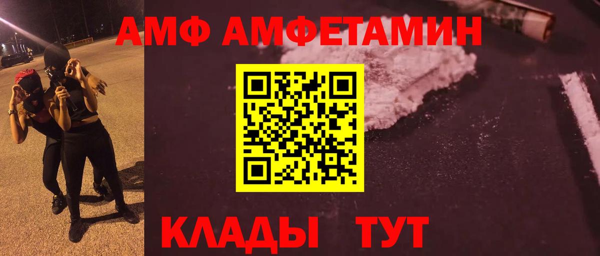 Метамфетамин винт Красноярск