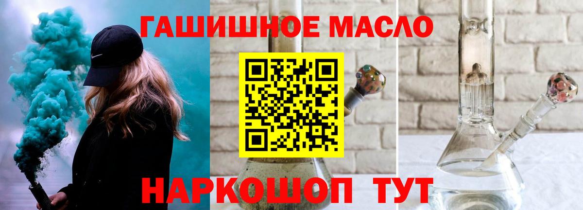 Красноярск  ТГК концентрат  наркотики  Дистиллят ТГК жижа  Вход с VPN 
