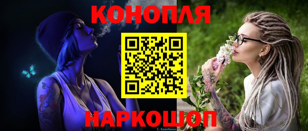 Бошки марихуана White Widow Красноярск