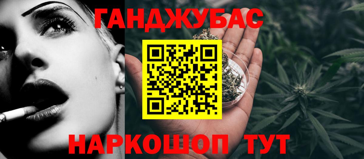 Конопля гибрид  Вход с VPN  Каннабис White Widow  Красноярск 